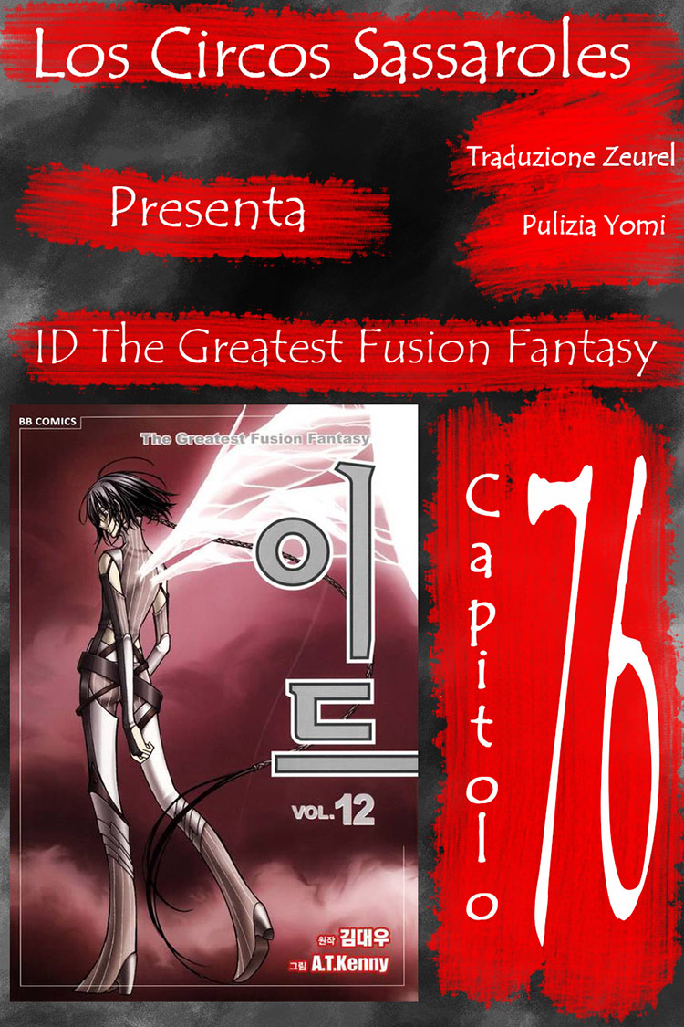 Id - The Greatest Fusion Fantasy - ch 076 Zeurel